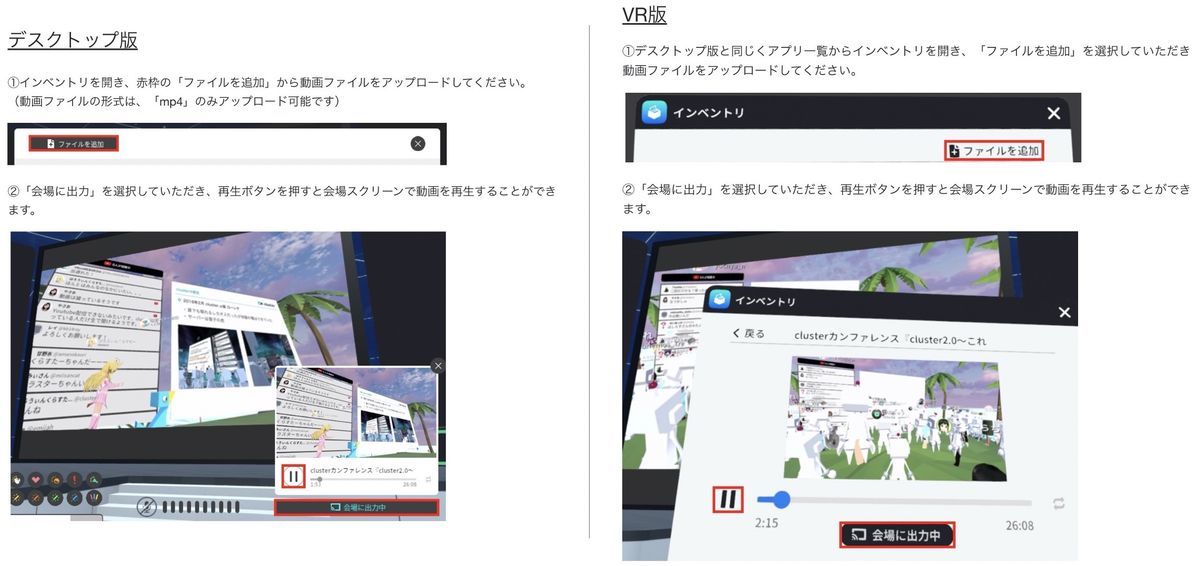 How to playback movie on cluster How to playback movie on cluster