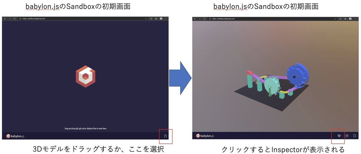 How to use Babylon.js Sandbox