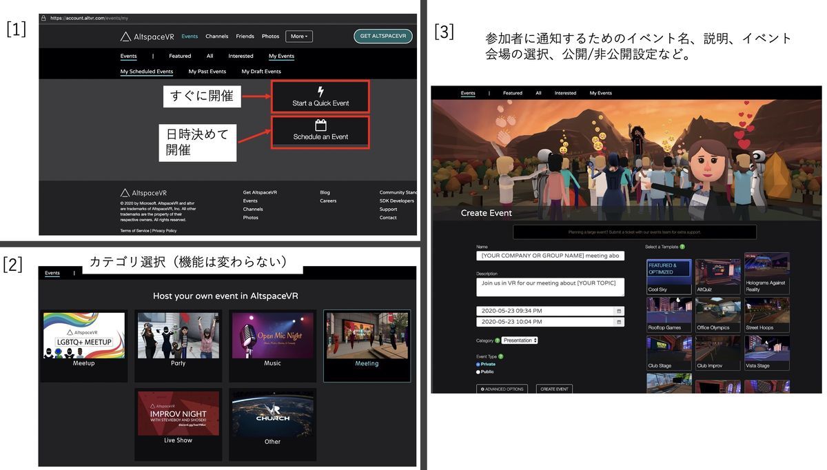Create a new event on Altspace VR Web portal Create a new event on Altspace VR Web portal