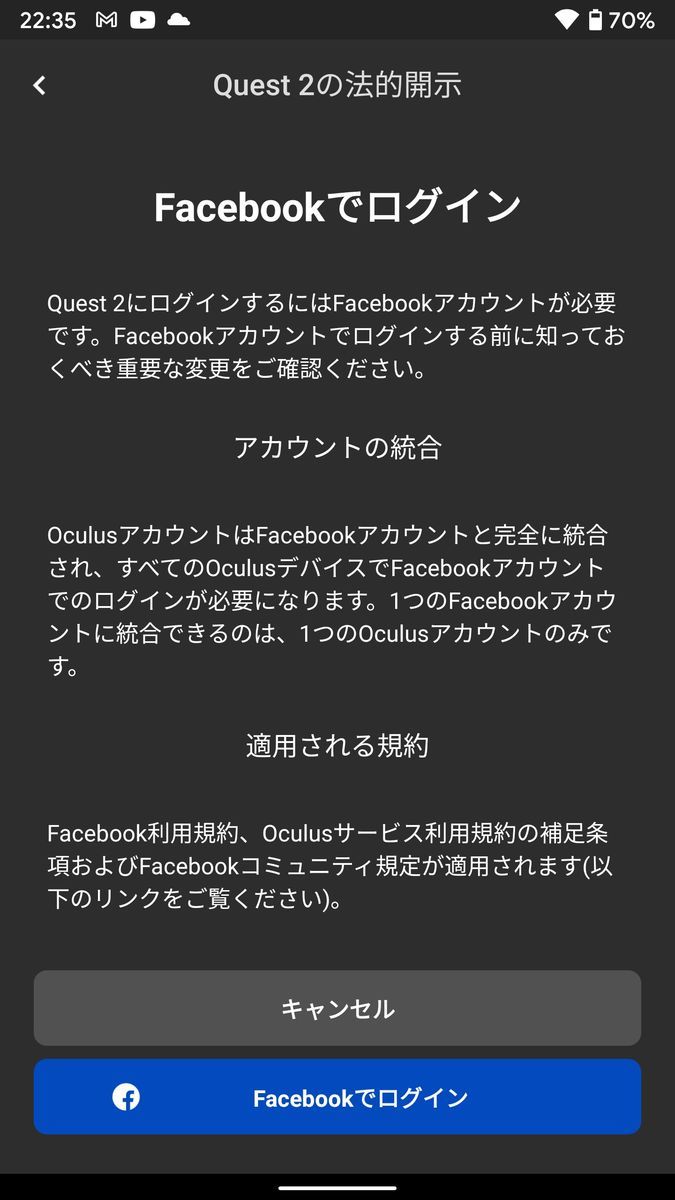 Quest2 can not pair by oculus developer accounts