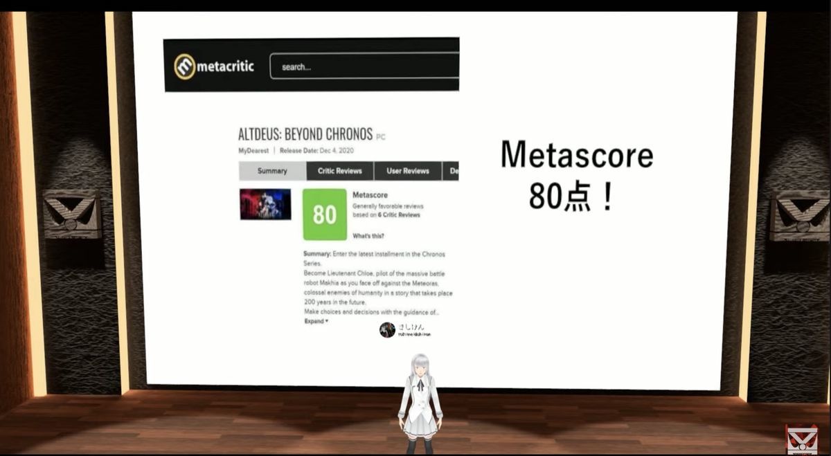 Metascore report of ALTDEUS Metascore report of ALTDEUS