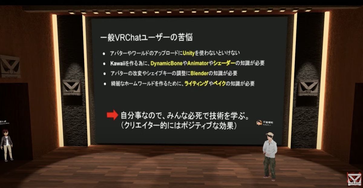 Positive Issues for learning VRChat Positive Issues for learning VRChat