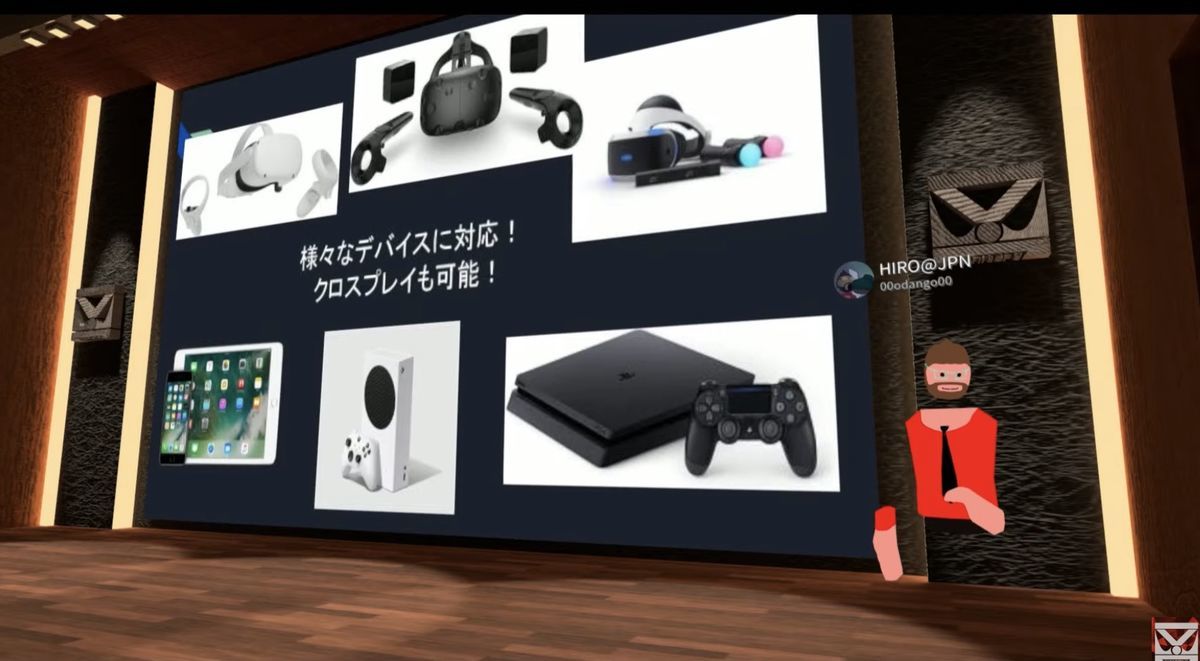 RecRoom is cross device compatible RecRoom is cross device compatible
