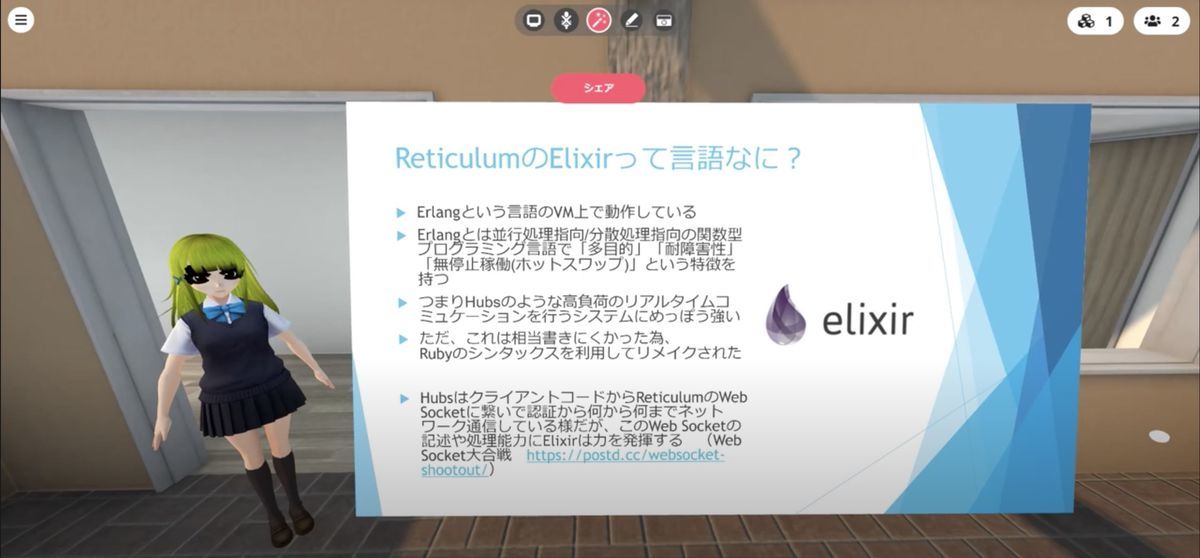 About elixir