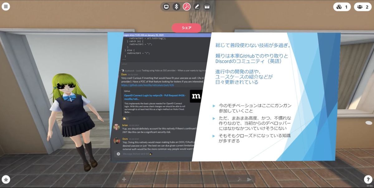 Impression about Hubs technologies