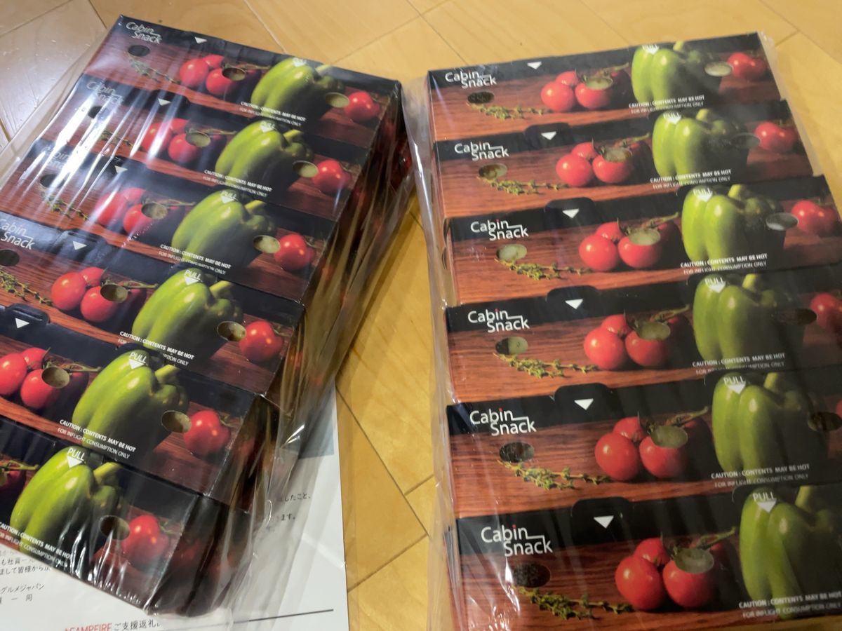 24 Pizza gifts from gate gourmet japan
