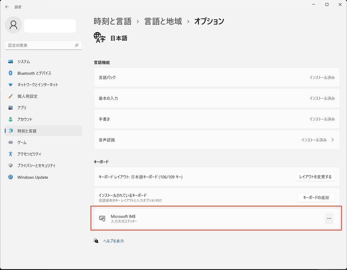 Microsoft IME setting on Windows11 Microsoft IME setting on Windows11
