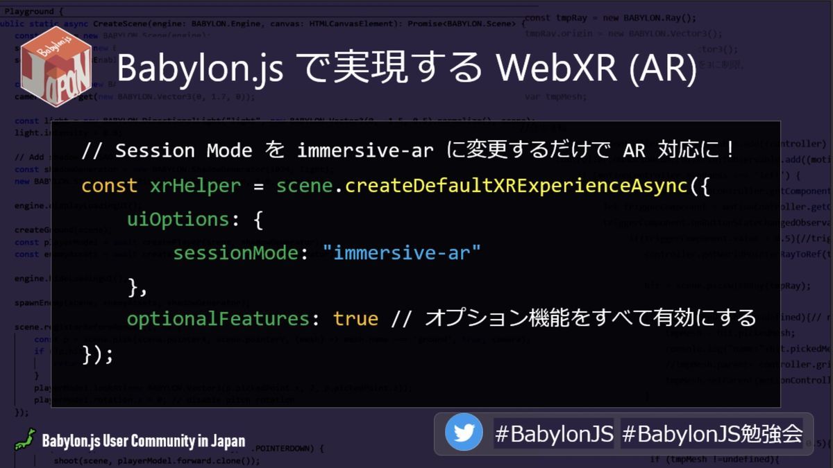 How easy to use Babylon.js for WebXR (AR)