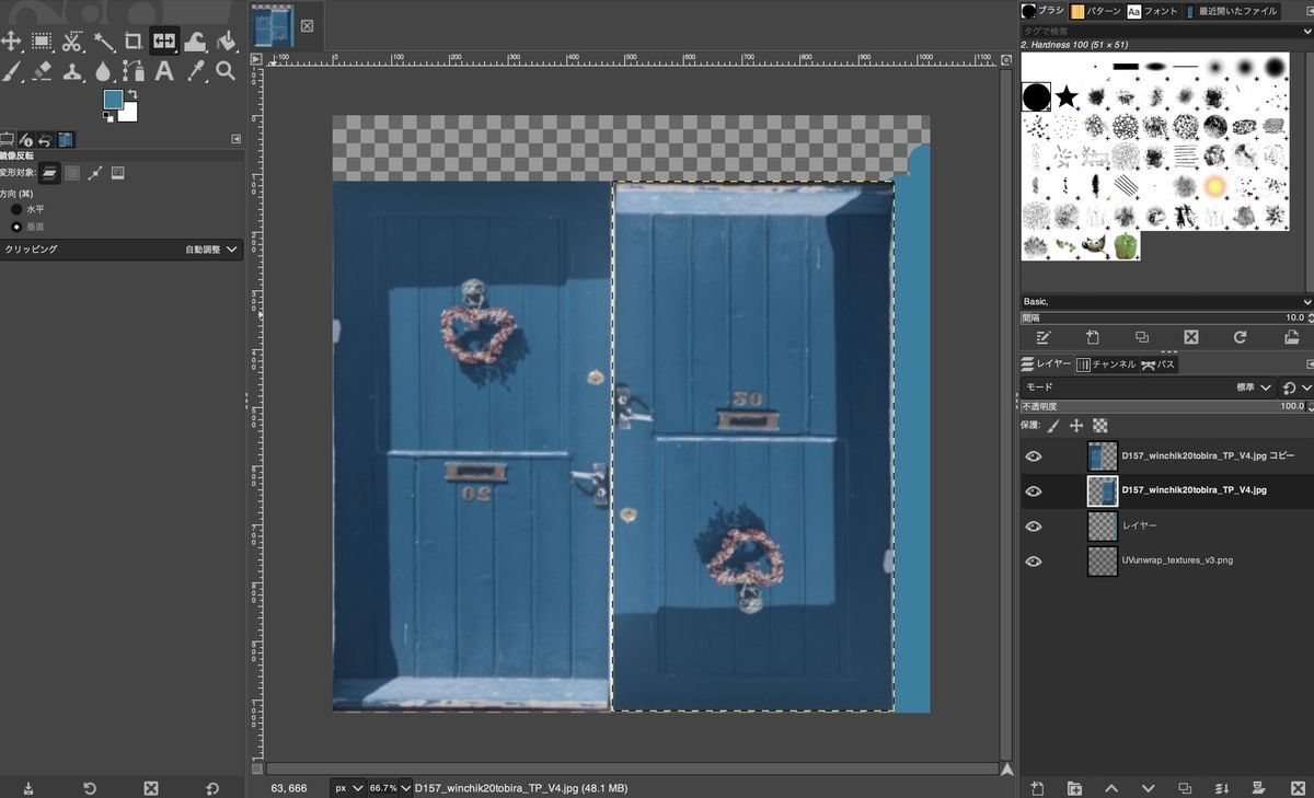 Adjusted door png on GIMP