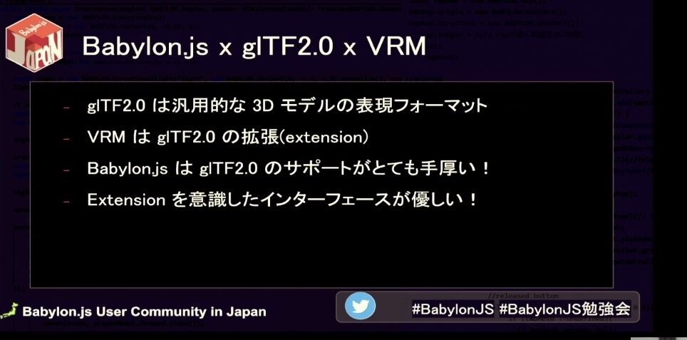 Why Yamayu selected Babylon.js for VRM?