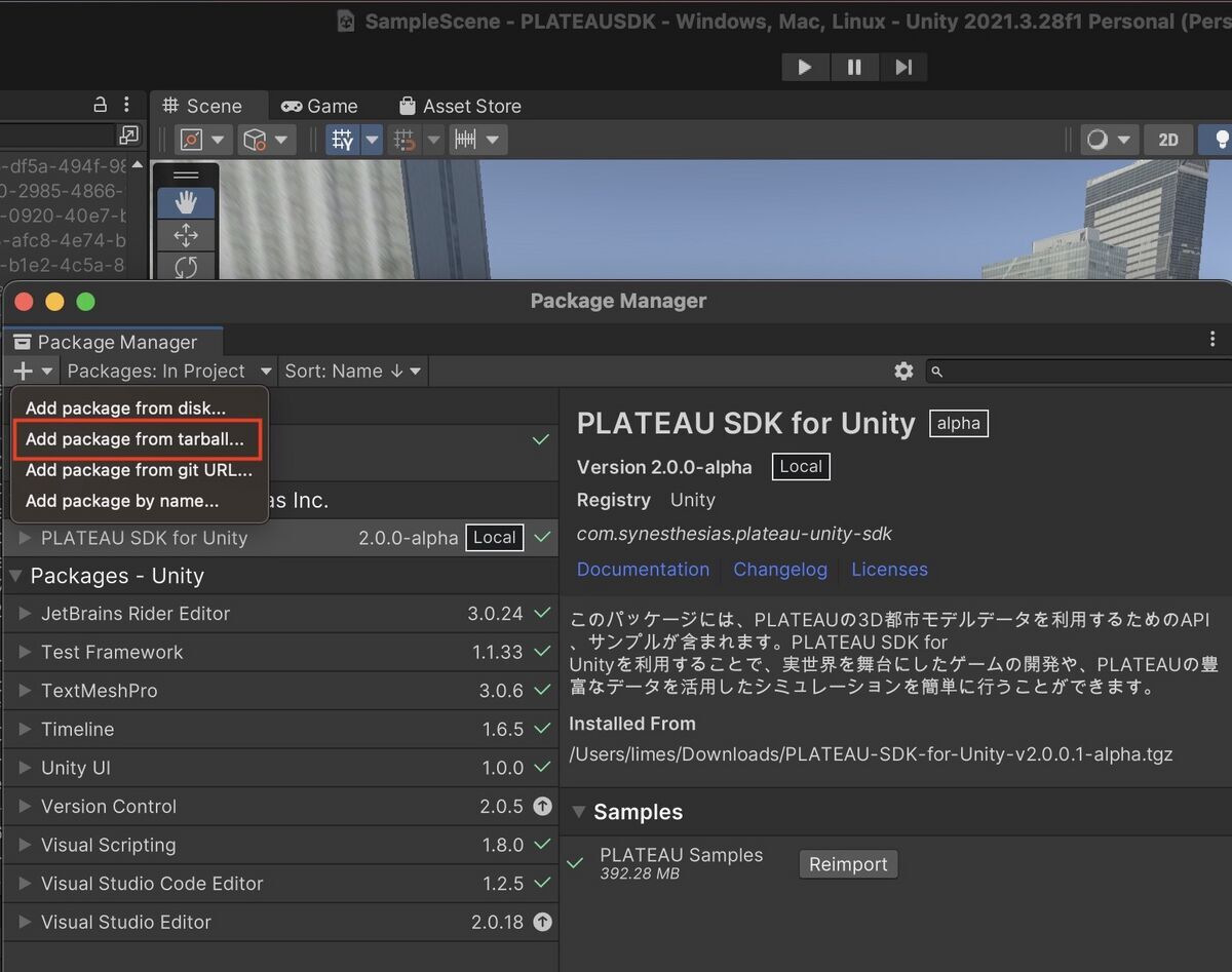 Importing tgz assets in Package Manager in Unity