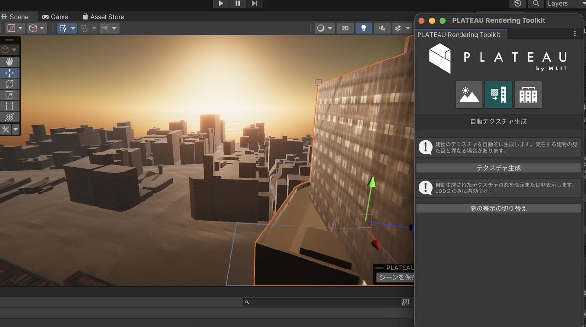 Generated texture on PLATEAU SDK Toolkits for Unity