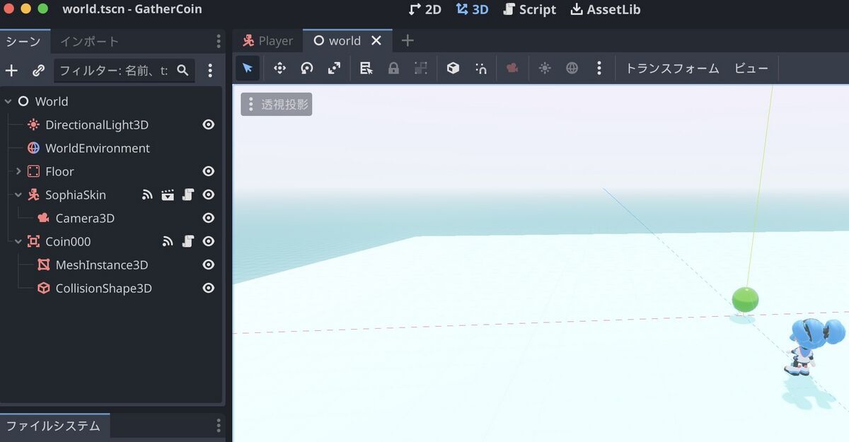 An example of area3D on Godot Engine4.2.1