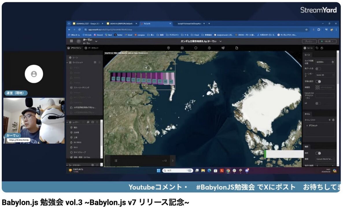 A trial Re:Earth and Babylon.js by Kardy