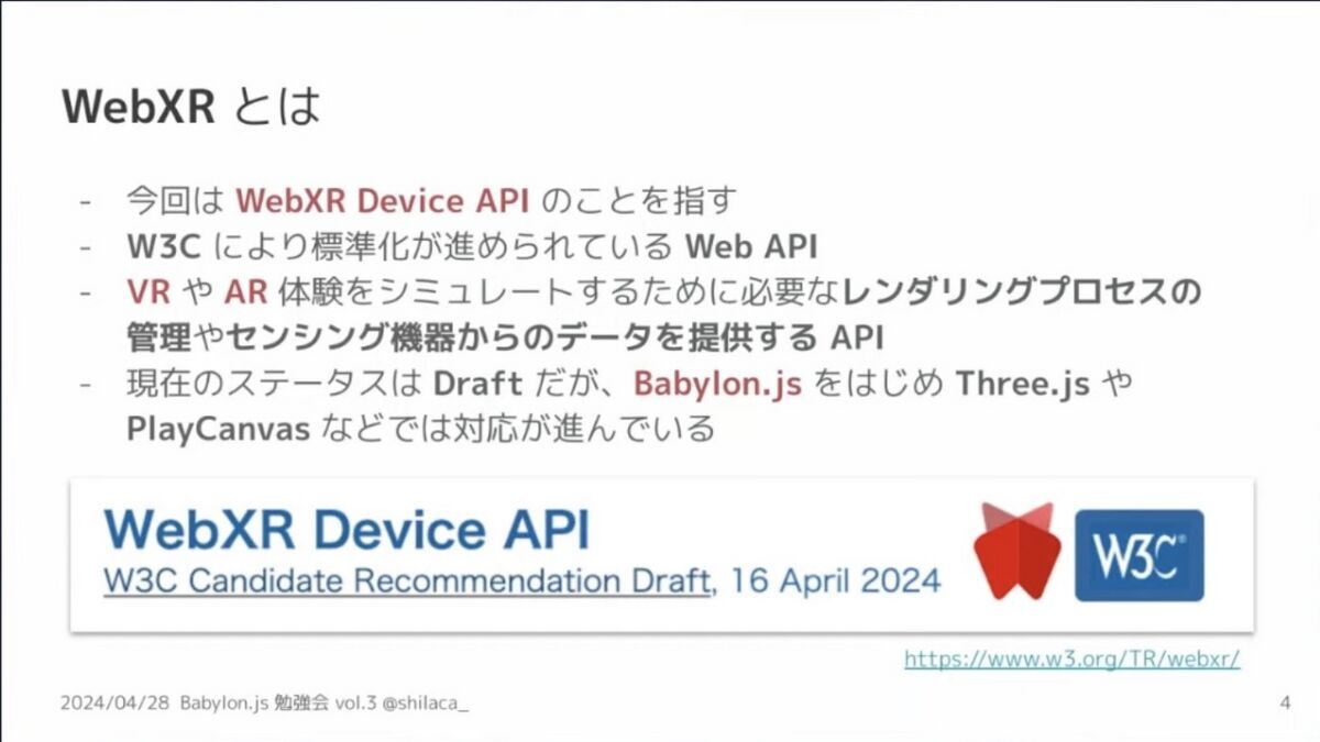 What is WebXR by @shilaca__