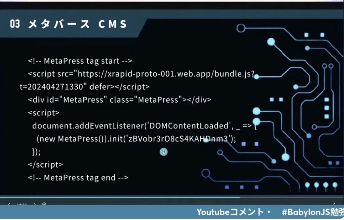 Metaverse CMS sample code