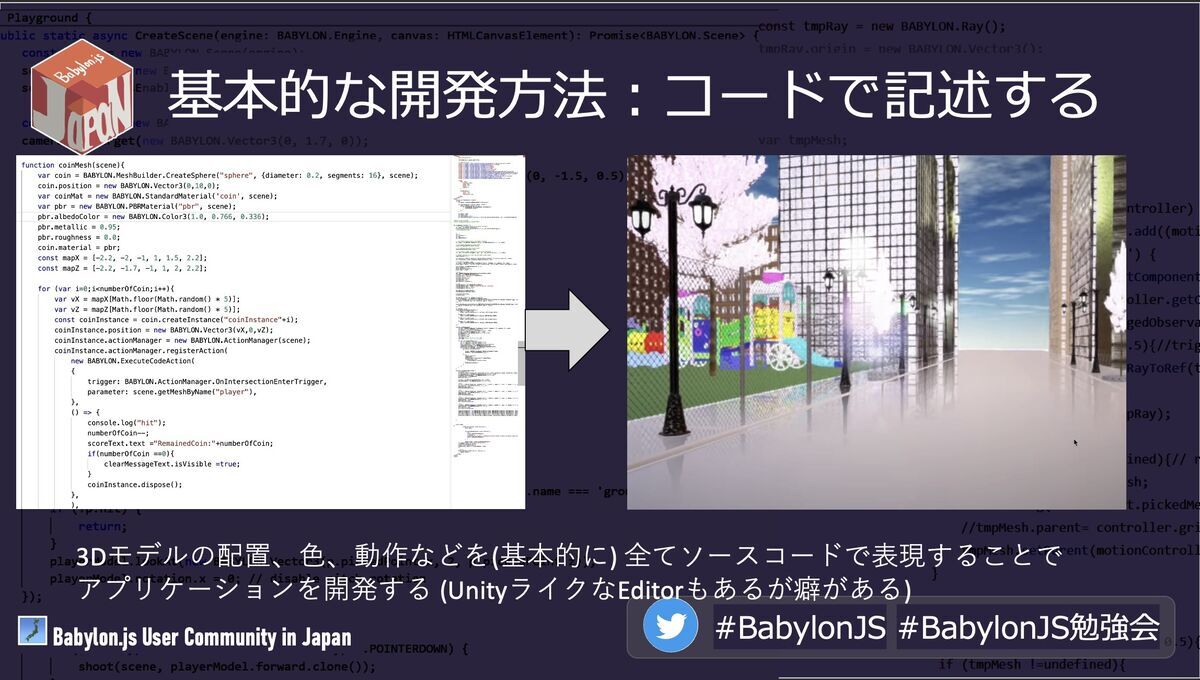 How to implement Babylon.js applications