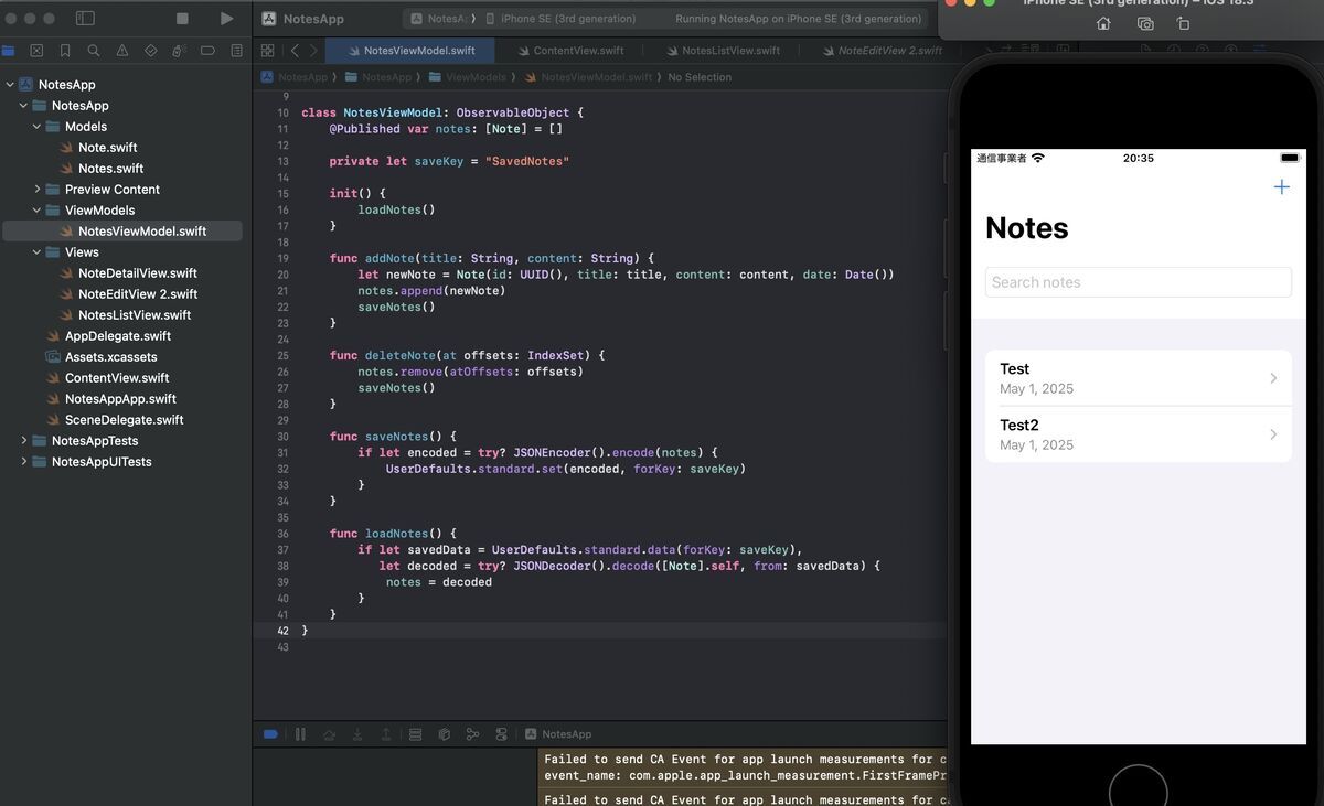 Memo app on Xcode