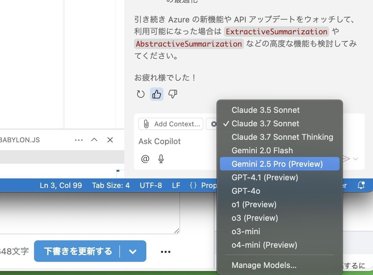 Available model on GitHub Copilot