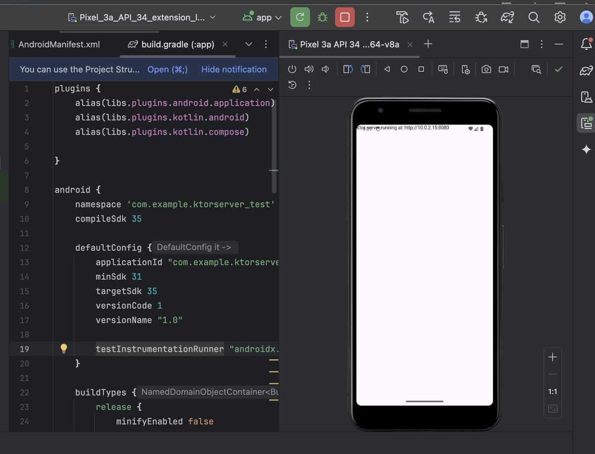 A Ktor server example runs on an emulator of Android Studio