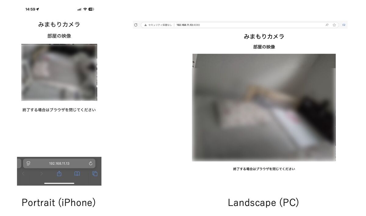 Client browser screen on iPhone and PC