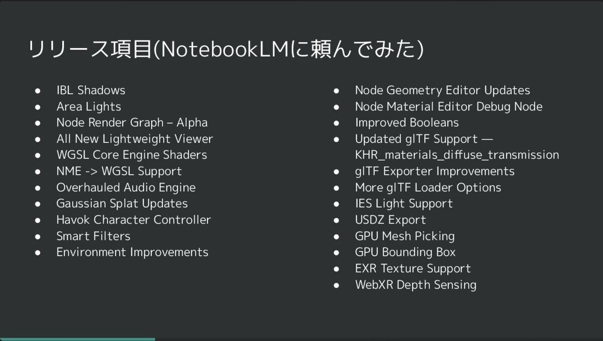 New feature on Babylon.js 8.0