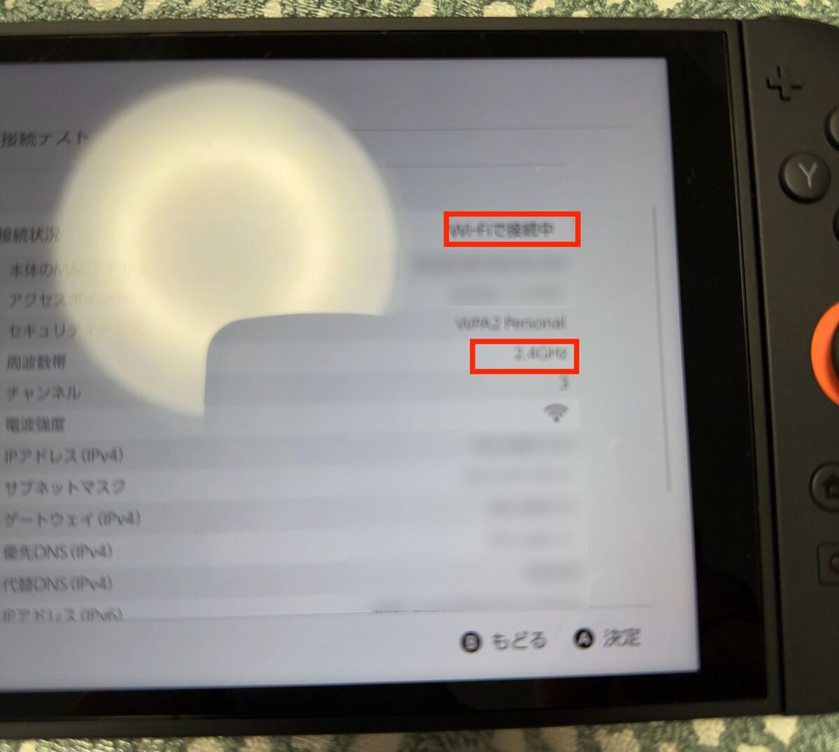 Nintendo Wii U All Errors! + forgotten Nintendo Switch Error