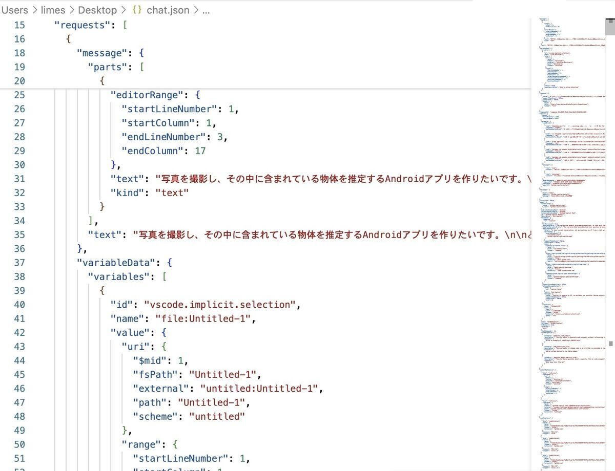 A chat.json file exmple from GitHub Copilot Chat