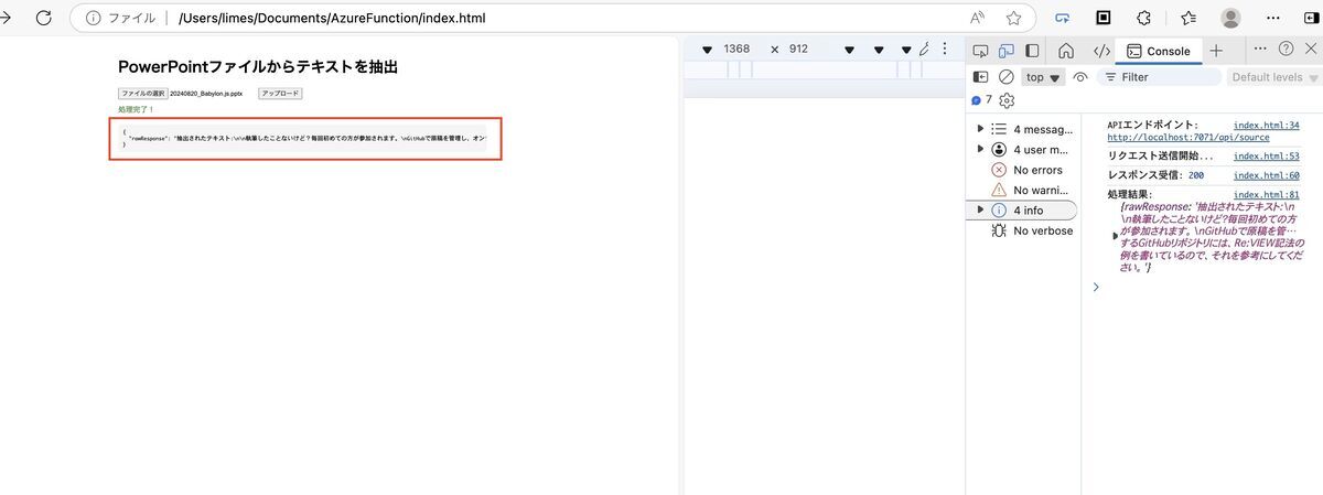 Extracted text from a PowerPoint file Extracted text from a PowerPoint file