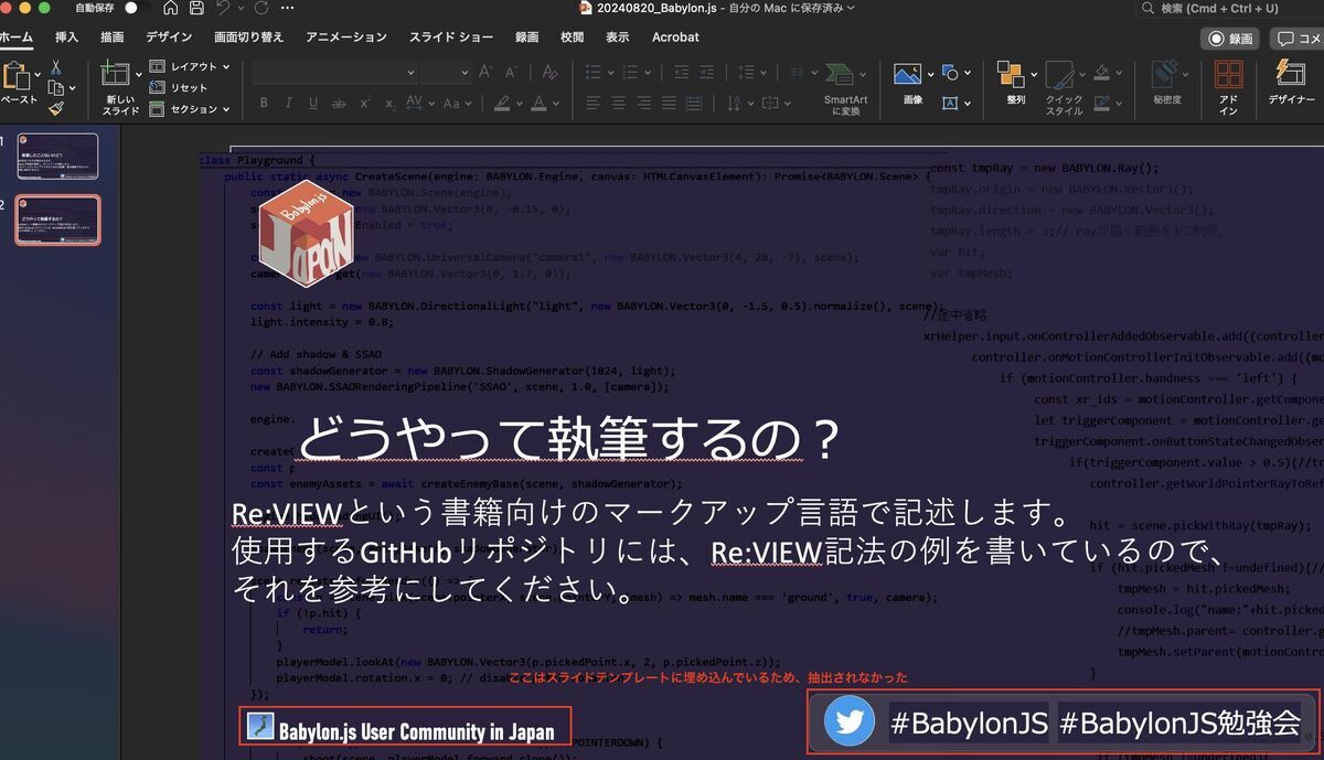 An example PowerPoint file for text extraction An example PowerPoint file for text extraction