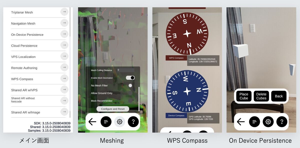 A sample application of ARDK A sample application of ARDK