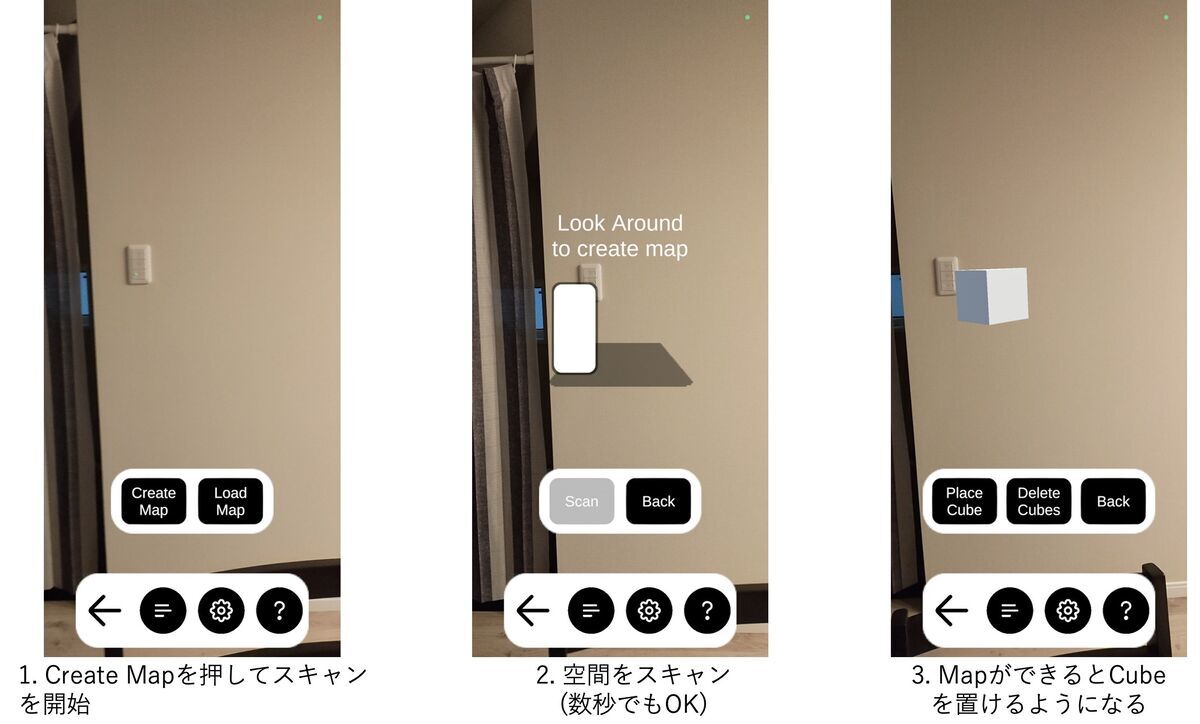 Representative screenshots of 'On Device Persistence'