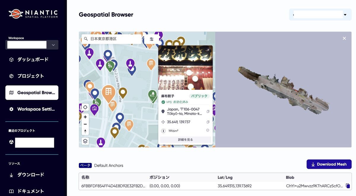 Geospatial Browser on Niantic Lightship Platform Geospatial Browser on Niantic Lightship Platform