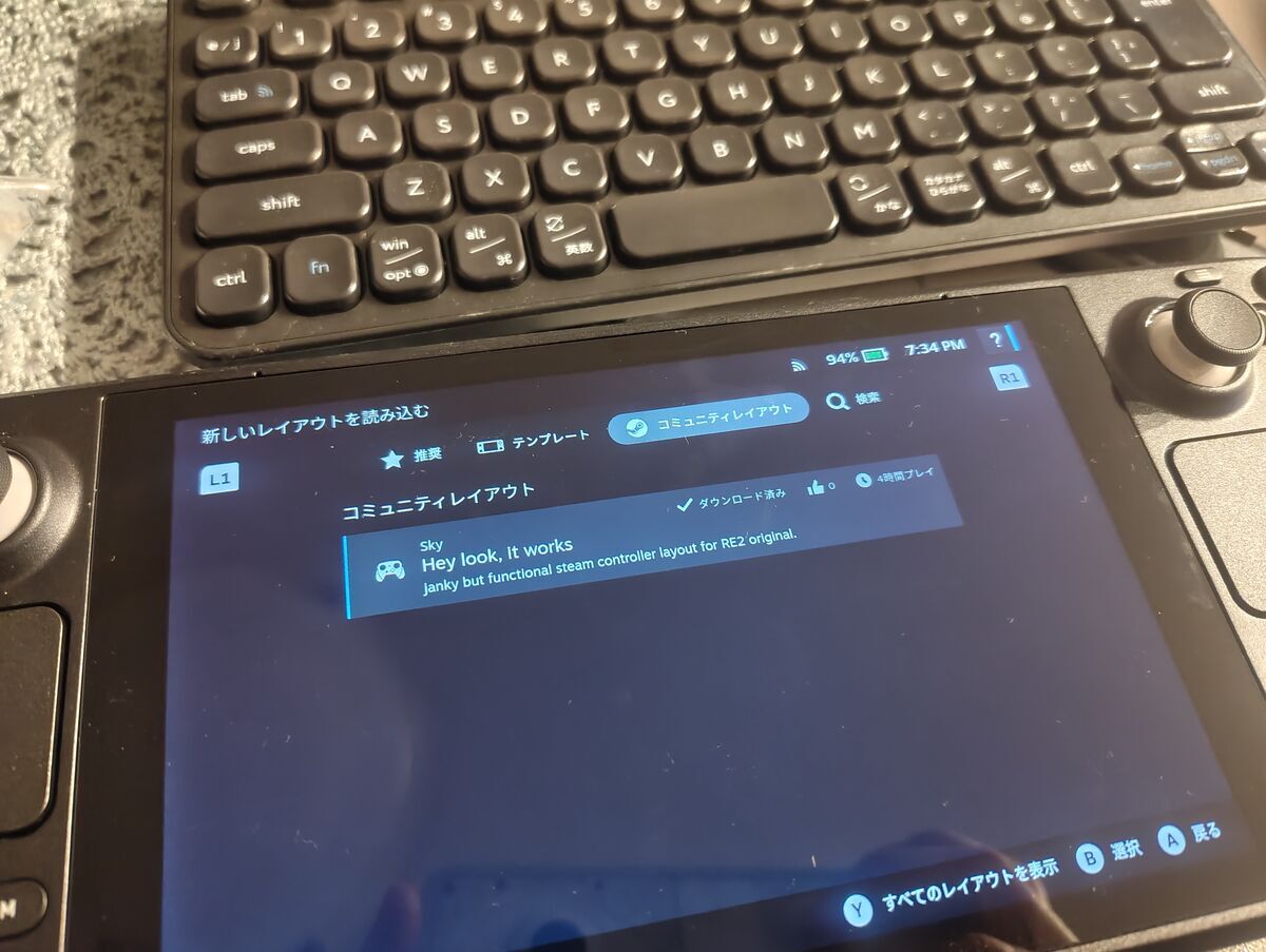 A keyboard layout on Steam Deck