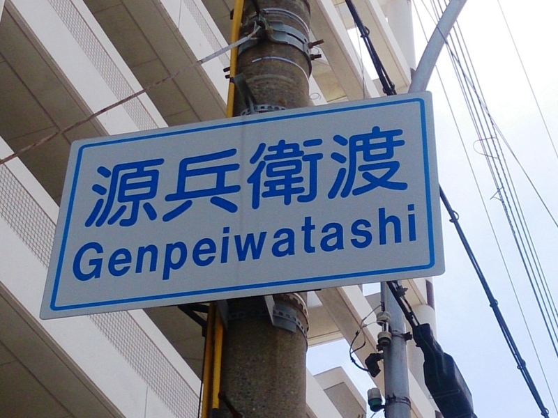 イメージ 4