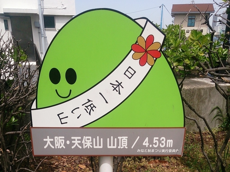 イメージ 4
