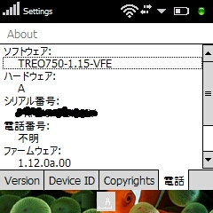 f:id:TamTam:20070623101334j:image