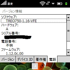 f:id:TamTam:20070623101354j:image