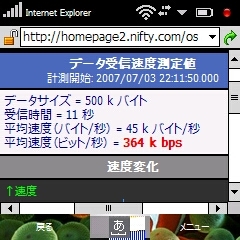 f:id:TamTam:20070703221831j:image