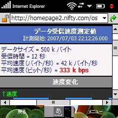 f:id:TamTam:20070703221842j:image