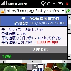 f:id:TamTam:20070703221852j:image