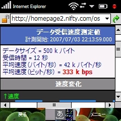f:id:TamTam:20070703221900j:image