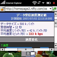 f:id:TamTam:20070703221910j:image