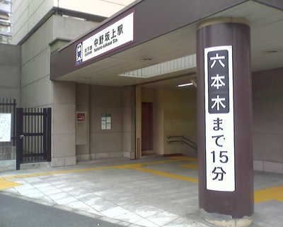f:id:TamTam:20070902181629j:image