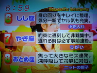 f:id:TamTam:20071122190507j:image:left