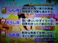 f:id:TamTam:20071126190509j:image:left