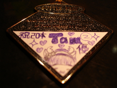 f:id:TamTam:20071221113354j:image