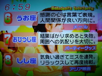 f:id:TamTam:20071221190521j:image:left