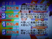 f:id:TamTam:20080115190512j:image:left