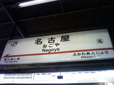 f:id:TamTam:20080307163902j:image